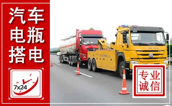 苏州吊车,汽车救援吊车电话