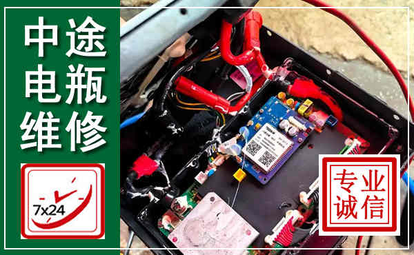 苏州汽车换电瓶,附近电瓶维修救援电话