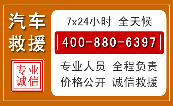 苏州夏季多雨季节,新能源汽车救援的五大注意事项