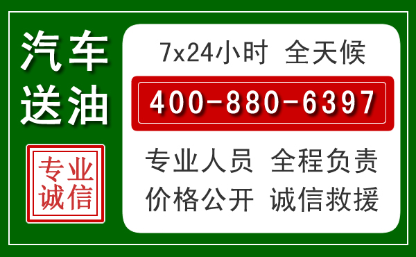 苏州拖车救援发展新趋势:北斗导航系统加持下的拖车救援特点
