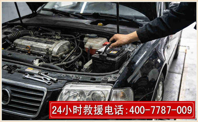 苏州汽车搭电 苏州汽车搭电